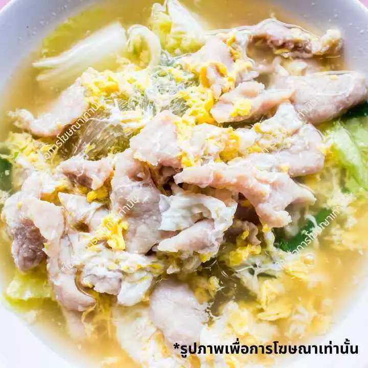 สุกี้น้ำ